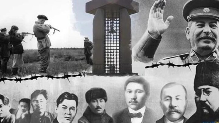 «Қуғын–сүргін құрбандарына тағзым»