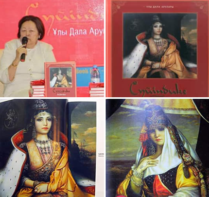 «Сүйінбике – ұлы дала аруы»