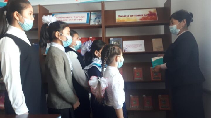 «Өмірдастан» поэзия кеші