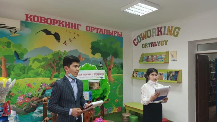 “Қазақ жырының құдіреті”