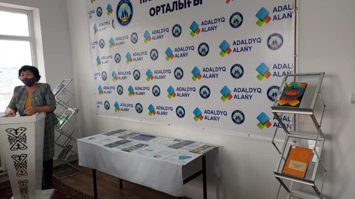 “Парасат жолы”