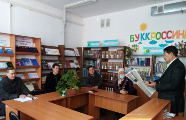 «Жаңа жағдайдағы Қазақстан: іс-қимыл кезеңі» атты кітап көрмесі, талқылау сағаты.