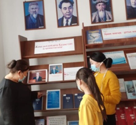 «Жаңа жағдайдағы Қазақстан: іс- қимыл кезеңі» атты кітап көрмесі.