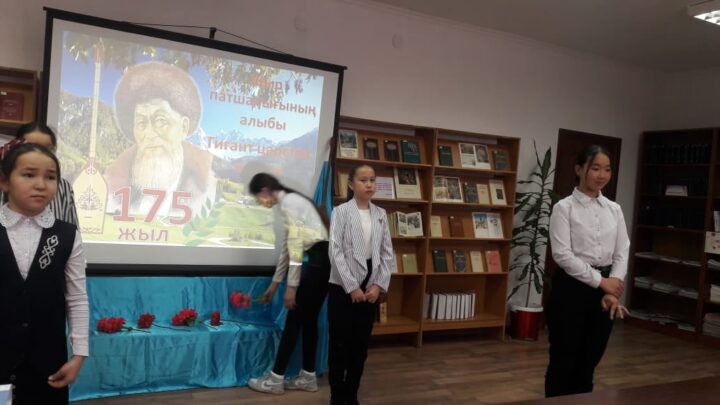 «Жыр патшылығының алыбы»
