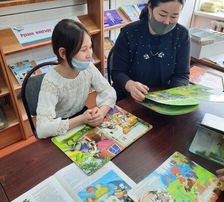 «Сенің сүйікті ертегің»