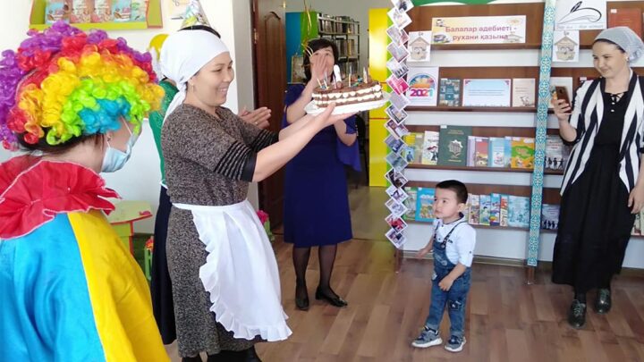 «Ең керемет күн»