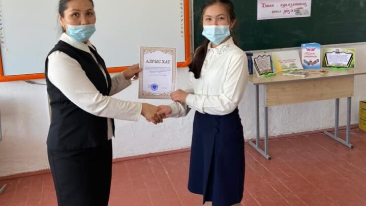 «Кітап әлемі – ғажап әлем»