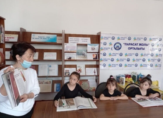 «Ұлы даланың жеті қыры – педагогикалық идеялар тоғысында»