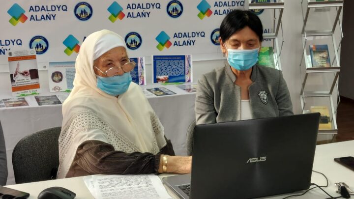 «Ұрпаққа ұлағат – ұлы мұрат»