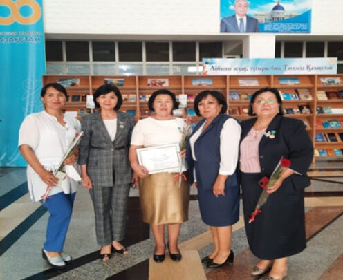«ҚАЗАҚСТАННЫҢ ҚҰРМЕТТІ  КІТАПХАНАШЫСЫ»