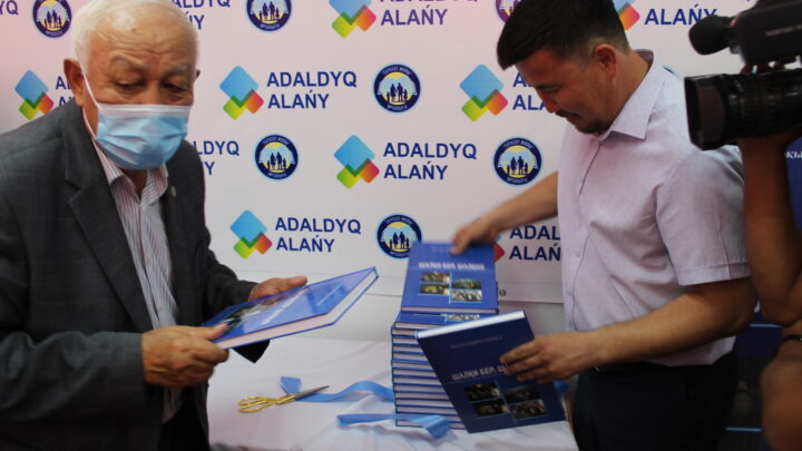 «Қаратаудың Қараманы» және «Шалқи бер, Шалқия» атты жаңа кітаптардың тұсаукесері