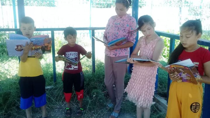 «Балалыққа кітаппен барар жол»