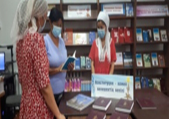 «Конституция – кемел келешектің кепілі»