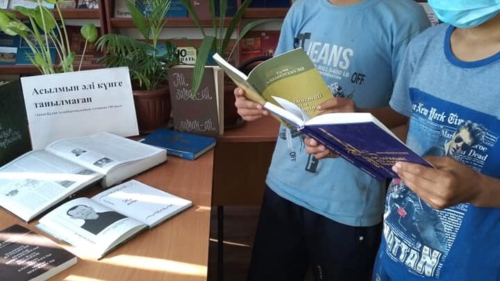 «Асылмын әлі күнге танылмаған» атты поэзия сағаты