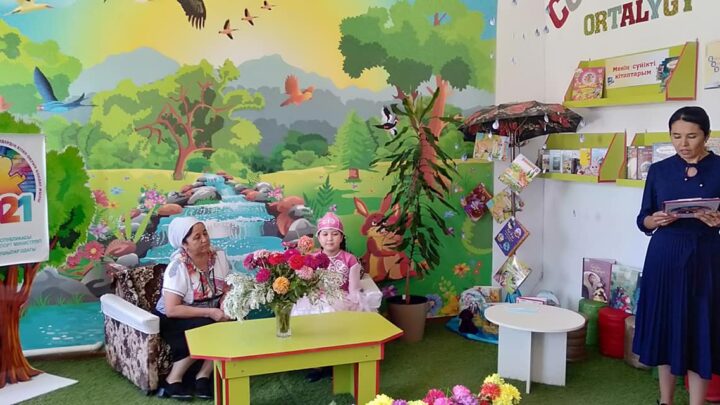 «Кітап оқитын отбасы – ғасыр үлгісі» атты оқитын отбасы бенефисі