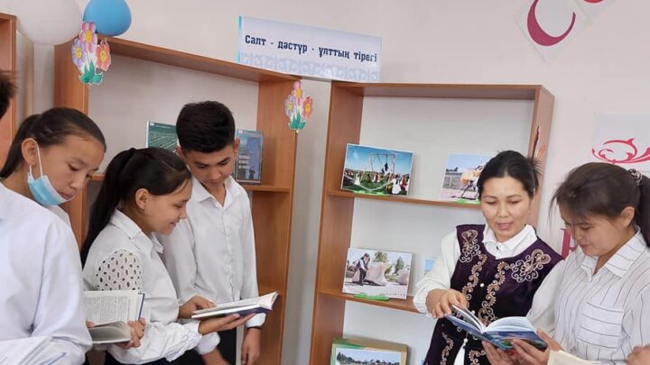 «Салт – дәстүр-ұлттың тірегі» атты өнеге сағаты