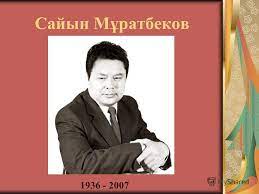 «Қазақ прозасының шебері» атты кітап көрмесі