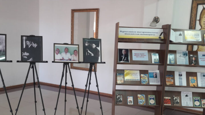 «Нұрмаханның шығармашылығы – шындықтың шамшырағы» атты кітап көрмесі