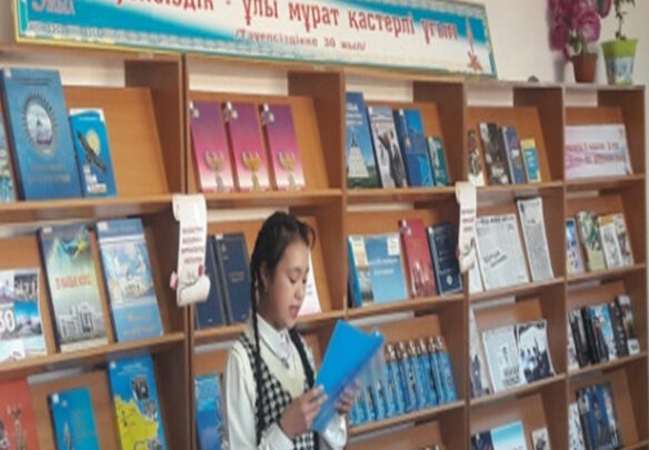 «Тәуелсіз. Бейбіт. Мәңгі» атты жас ақындар  мүшәйрасы