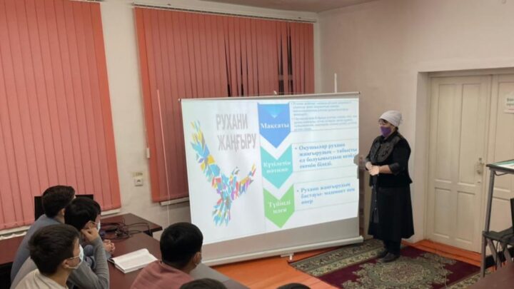 “Рухани жаңғыру – заман көшіне ілесу” атты дөңгелек үстел