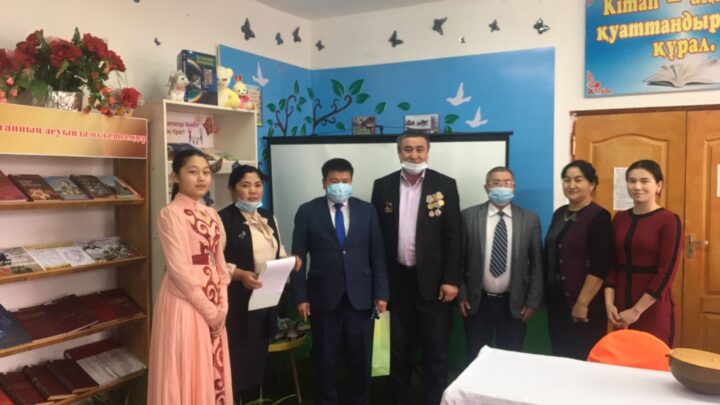 “Ауғанның асуында от кешкендер” атты кездесу кеші