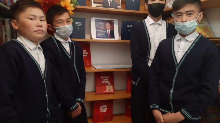 «Жолдау – өркендеудің даңғыл жолында» кітап көрмесі