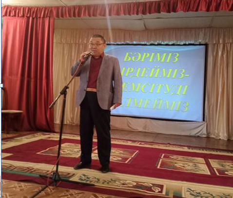 «Дені сау ұрпақ – жарқын болашақ» тақырыпта  акция
