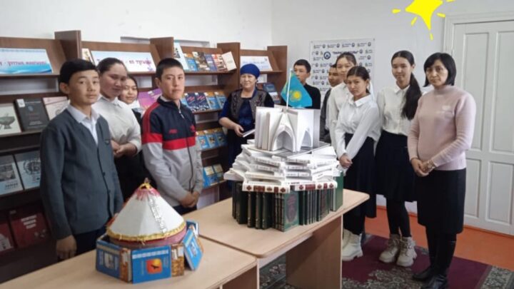 «Тарихыңды таны»