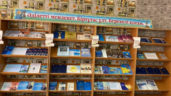 «Мәңгілік рух, өшпес даңқ» ғылыми конференция