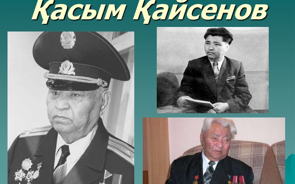 «Ерліктің ерен тұлғасы» атты ерлік сағаты