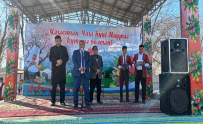 «Қош келдің, Әз Наурыз» мерекелік шара