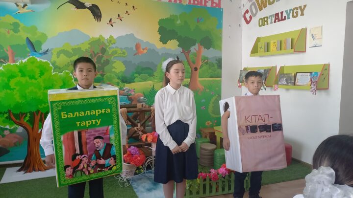 «Кітап патшалығы шақырады» book-taim (кітап уақыты)