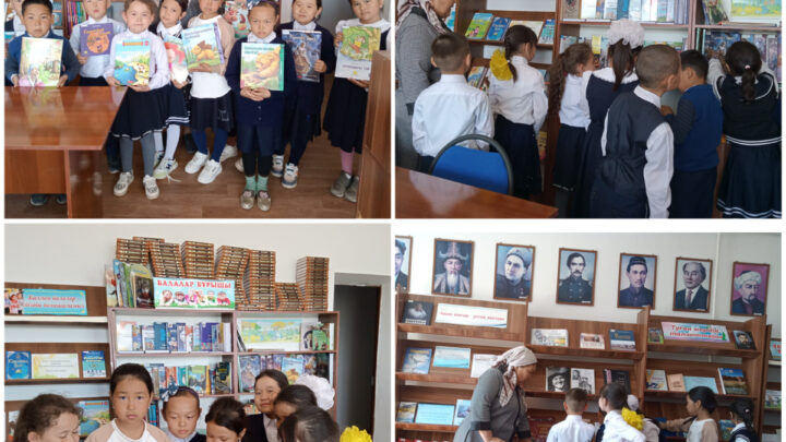 «Кітап-даналардың данасы» тақырыбында кітапханаға саяхат