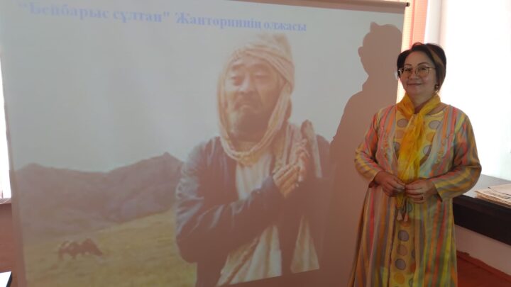 “Жантөрин феномені” атты өнер сағаты