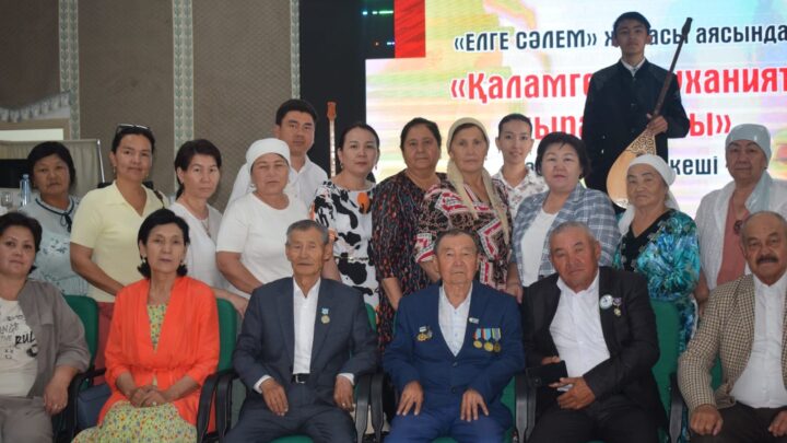 “Қаламгер – руханият шырақшысы ” тақырыбында кездесу кеші