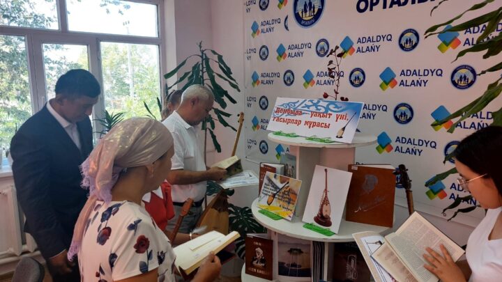 “Домбыра – уақыт үні, ғасырлар мұрасы” тақырыбында іс-шара