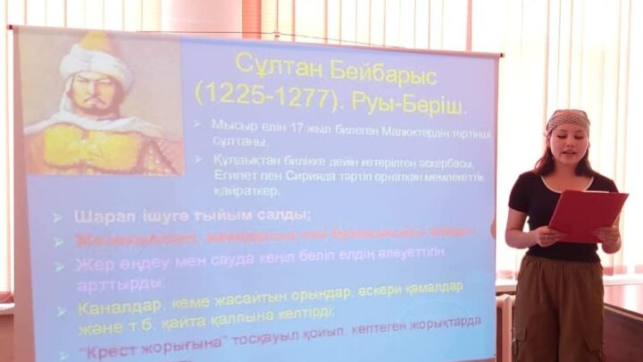“Сұлтан Бейбарыс – қазақ патриотизмінің үлгісі” атты портреттік кеш