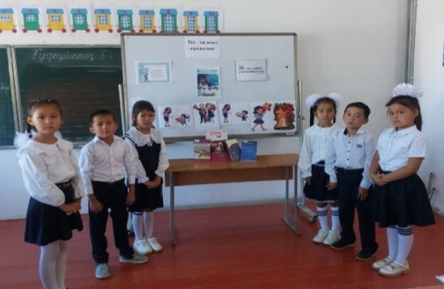 «Тіл-ең асыл құндылық» тақырыбында тақырыптық сағат