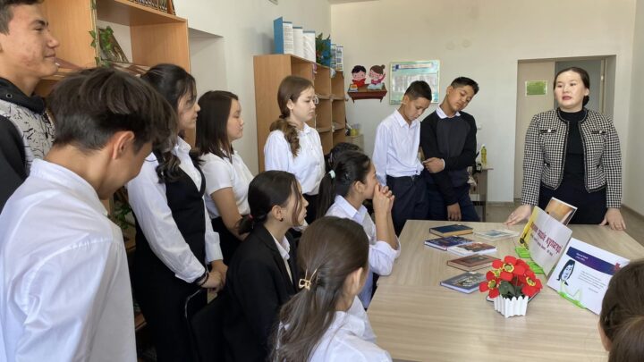 “Көркем сөздің құлагері” атты кітап көрмесі