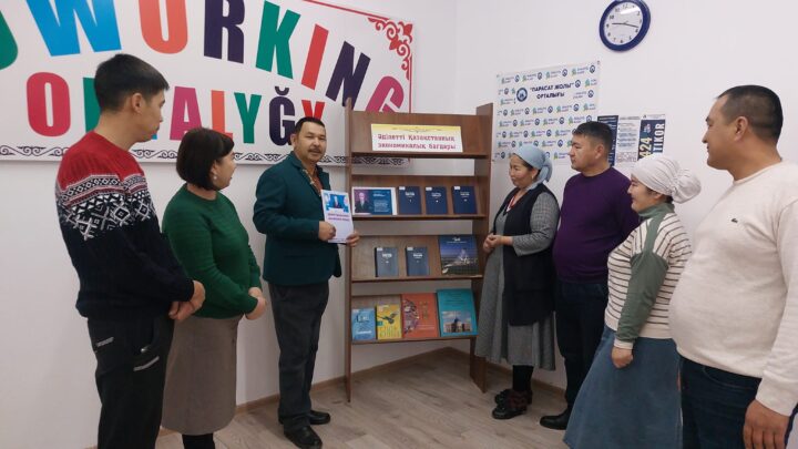 «Әділетті Қазақстанның экономикалық бағдары» тақырыбында кітап көрмесі