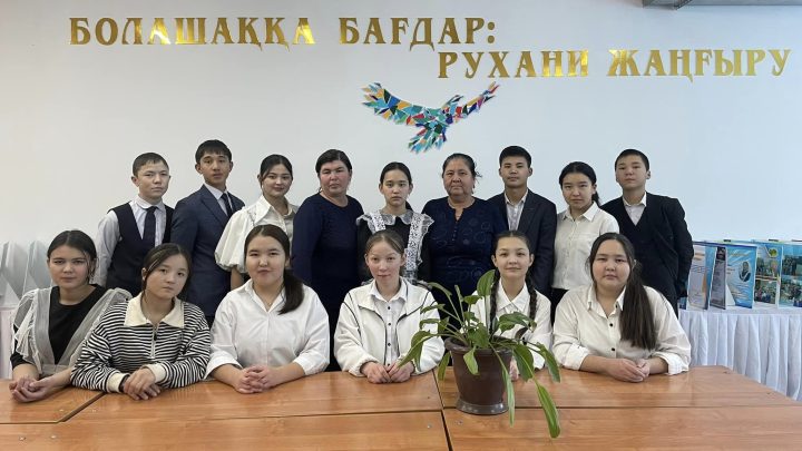 “Ұлттық тәрбие көзі-рухани жаңғыруда” атты дөңгелек үстел