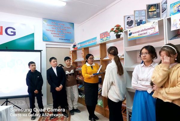 «Қазақ поэзиясының аса көрнекті шебері» атты  поэзия кеші