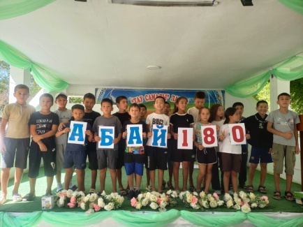 Әлем таныған – ұлы Абай