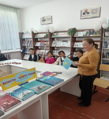 Қазақстан-қасиетті Отаным