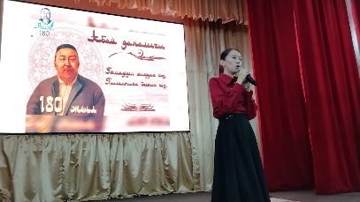 Өлең сөздің патшасы