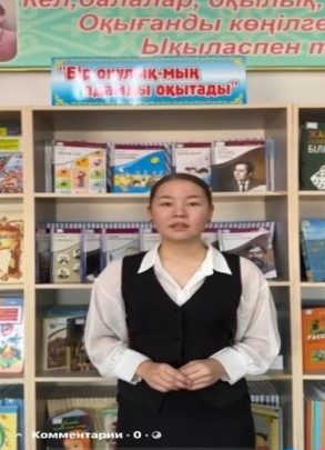 Көркемсөз шебері – Міржақып