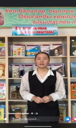 Көркемсөз шебері – Міржақып