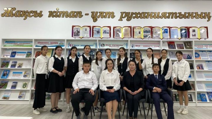 Бір ел – бір кітап