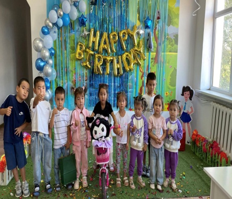 Ең керемет күн