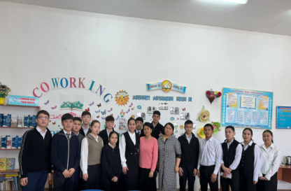 Тарихи тұлға тағылымы